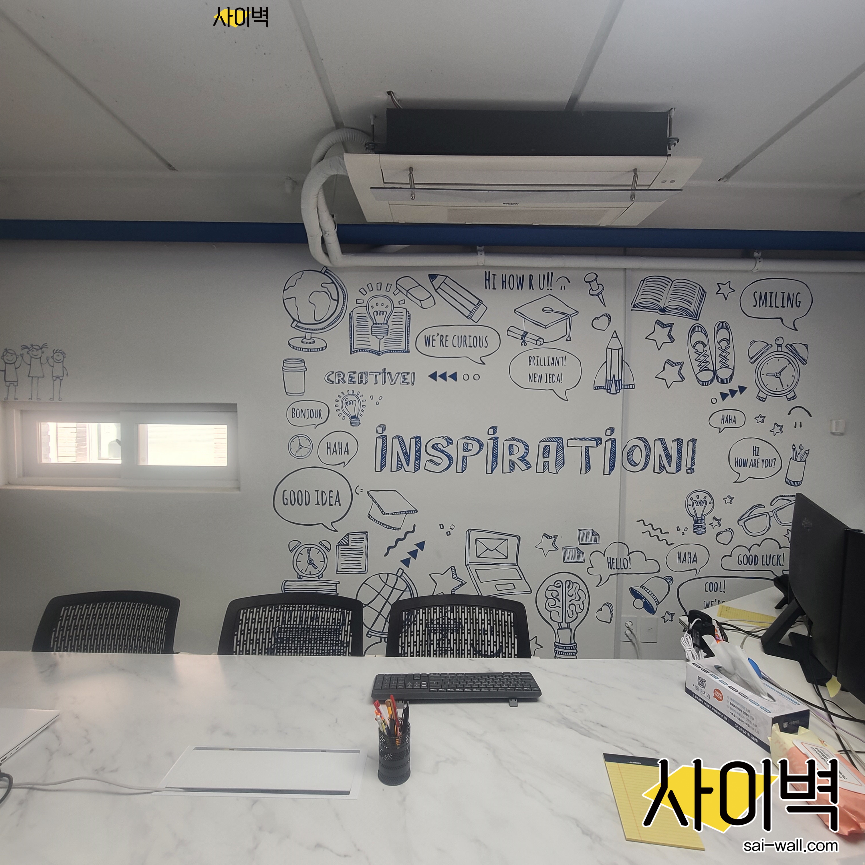신사동 RNR 오피스 벽화 벽화 시공 사진 4